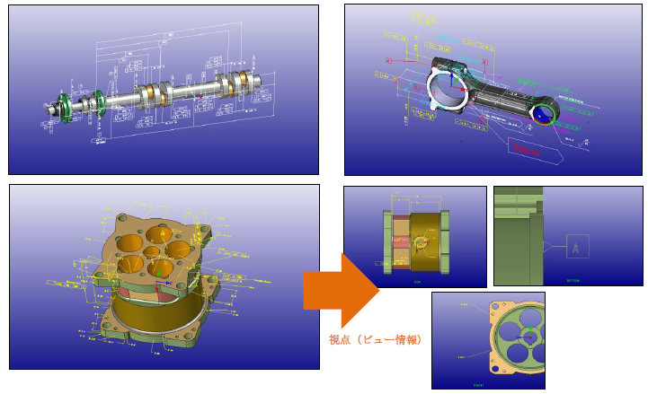 無料体験版ダウンロード!! 3Dビューア3DTascalX