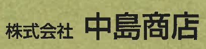 産業用機能紙『気化性防錆紙』