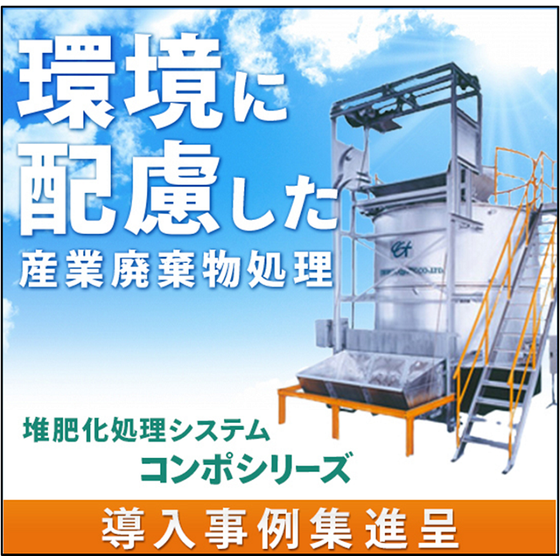 コンポシリーズ.png