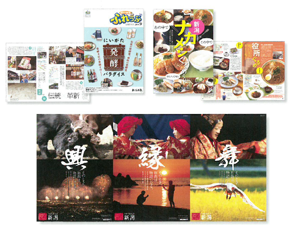 三条印刷株式会社　事業紹介