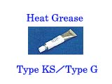 熱伝導シリコングリス「Heat Grease(ヒートグリス）」