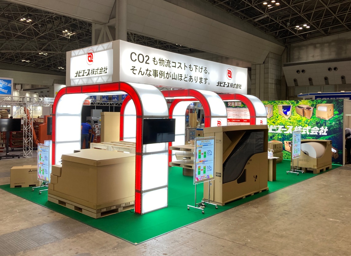 【国際物流総合展2022】展示内容ふりかえり資料