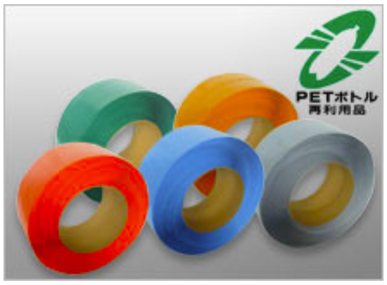 オーダーメイドリサイクルサービス