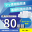 フッ素樹脂関連 用語集｜PTFE,PFA等