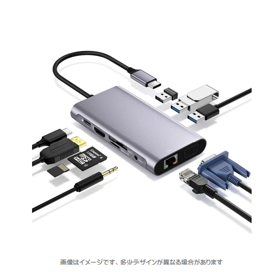 MDS-DSUC04画像.png