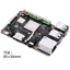 ASUS製Tinker Boardシリーズ　製品ラインアップ