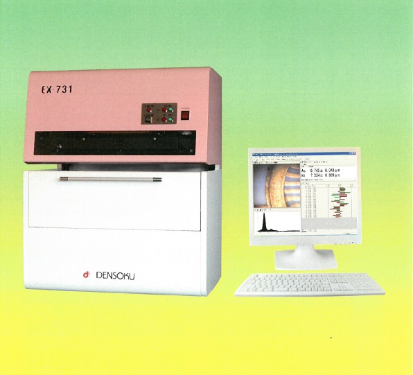 蛍光X線式膜厚計 「EX-731」