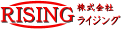 株式会社ライジング  肝付事業所　事業紹介