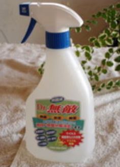 除菌剤『Dr.無敵』