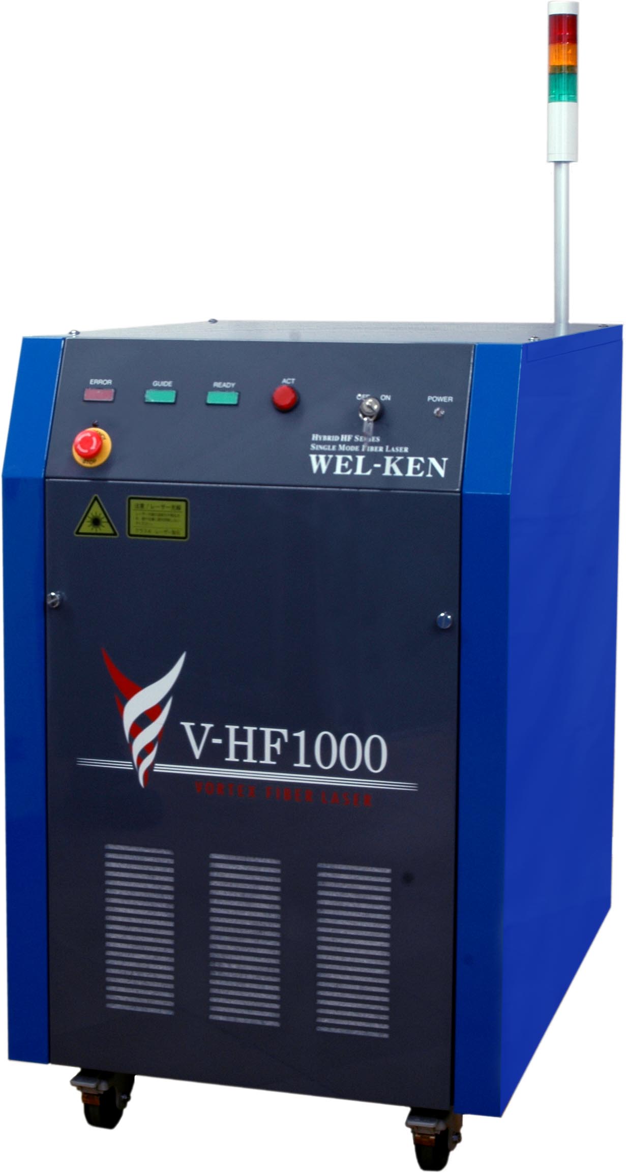 溶接機 ファイバーレーザー溶接機『V-HF1000』※デモ可能！ WEL-KEN | イプロス