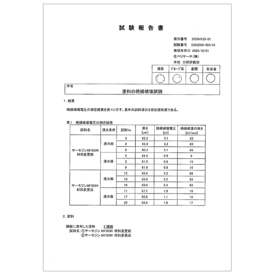 image_43.png