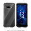 DIGNO SX4 KC-S305対応 TPUケース クリア