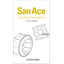 San Ace　製品カタログ