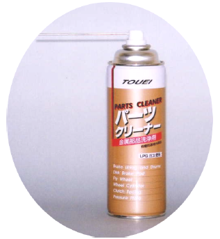 TOUEI パーツクリーナー
