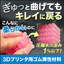 Rubber elastic material for 3D printers