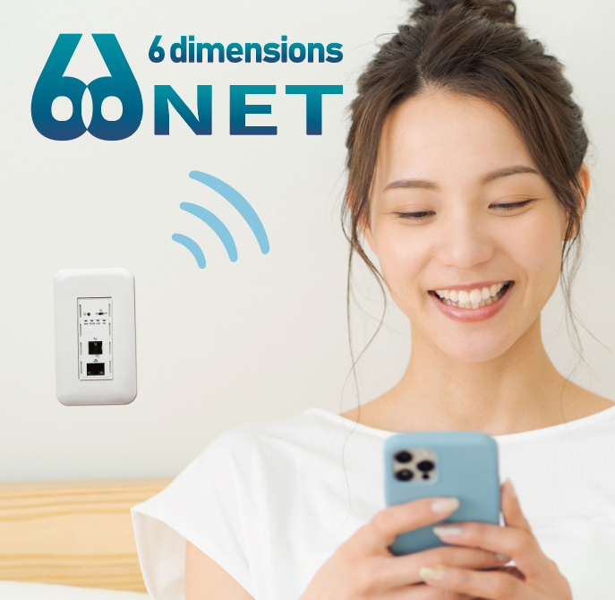 【高速WiFi設備】6dimensions NET