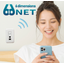 【高速WiFi設備】6dimensions NET