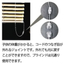 Parts for ensuring children's safety: connection components for cords (strings).