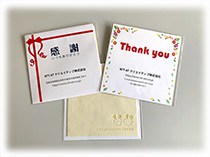 ノベルティワイパー