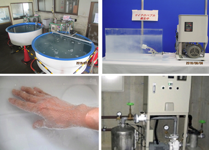 マリヤ医科興業株式会社 環境エンジニアリング事業紹介