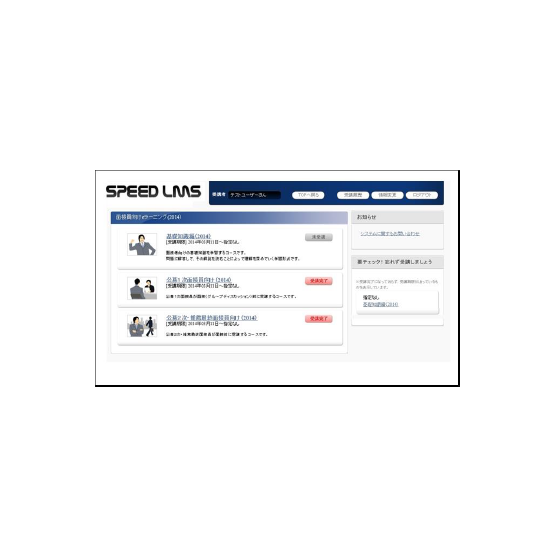 Speed LMS1.PNG