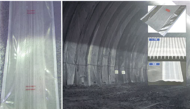 【トンネルアーチ部用】裏面排水材『モノドレンRB』