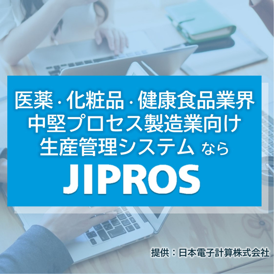 JIPROSバナー2.jpg