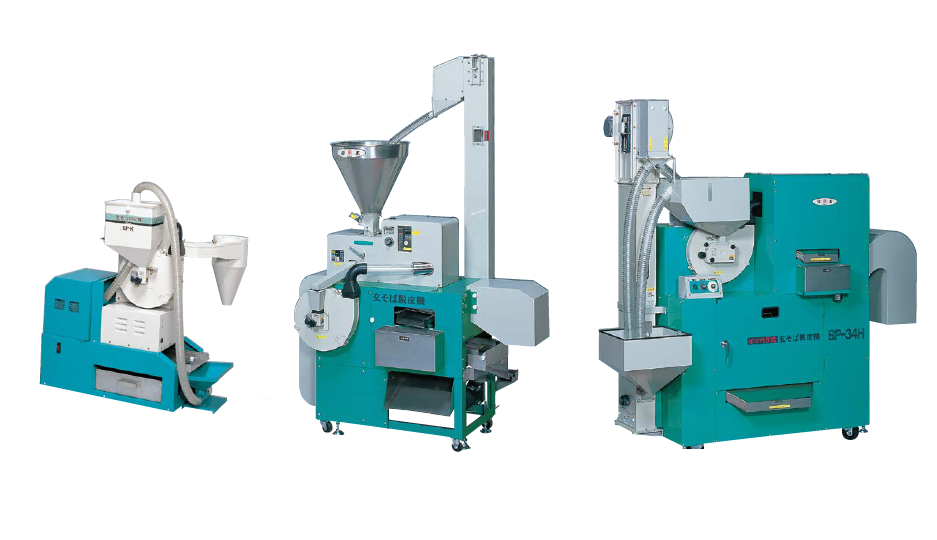 玄そば　脱皮機 SP-X 国光社 国光社｜小型玄そば脱皮機 SP-X （選別機能付）｜法人様