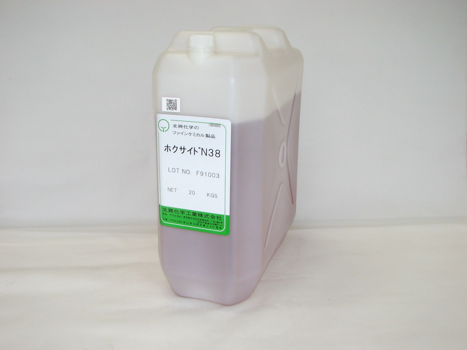 防かび剤（光触媒） コーティング剤　NFE2 4ℓ 蓮田市にて コケ・カビでお悩みの北側外壁にウイルスにも効果絶大の銅