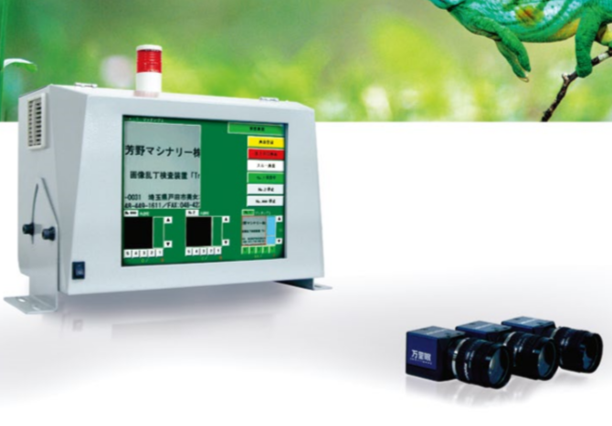 乱丁防止装置『TRIDENT/TRIDENT-S』