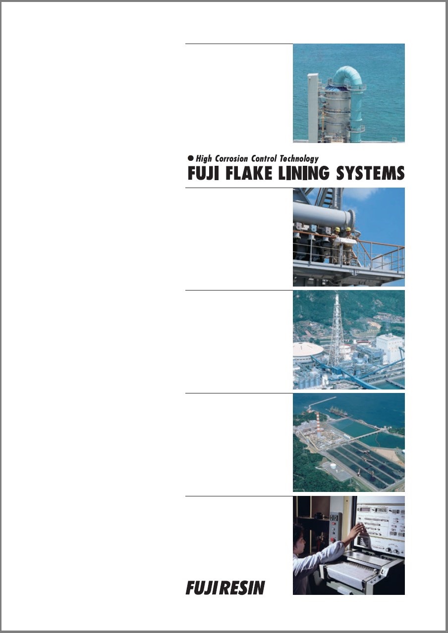 【資料】FUJI FLAKE LINING SYSTEMS