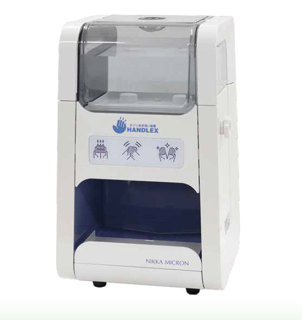 オゾン水手洗い装置『ハンドレックス』