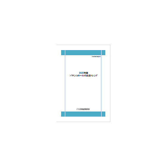R64200401.png