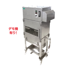 小型湿式集じん機