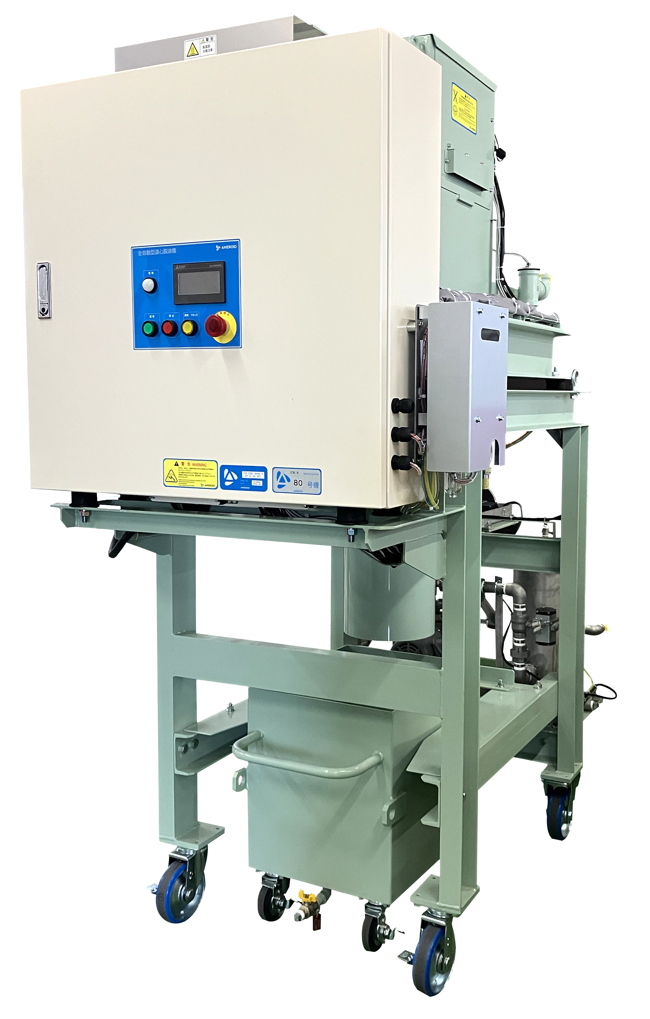 中速遠心脱油機「UB型」