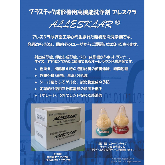 AllesKlar 260619.jpg