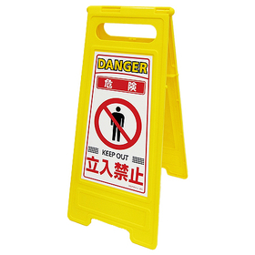 Floor sign stand / Item number M797H-337201H