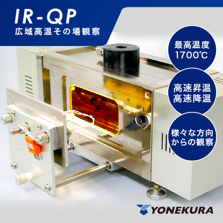IR-QP.jpg