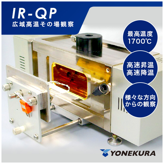 IR-QP.jpg