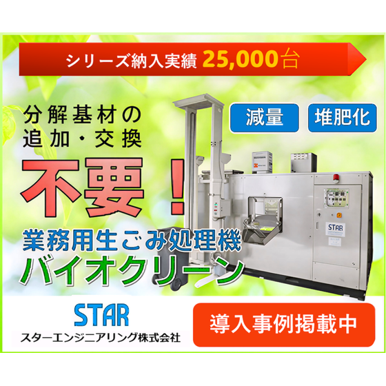 ブランディングバナー2.PNG