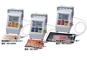 【テスト器貸出無料】残存酸素計RO-105Sシリーズ