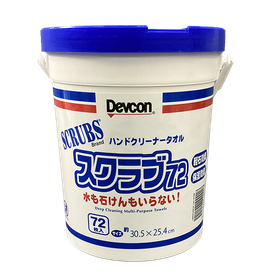 水も石鹸も要らない、頑固な汚れも拭くだけ ハンドクリーナータオル