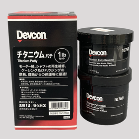 モーター軸、シャフトの再生補修、ケーシングの摩耗、腐蝕からの保護