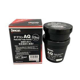 デブコンAの4倍の速さで硬化、速硬化タイプの補修剤 デブコンAQ