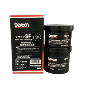 デブコンAの10倍以上の速さで硬化 超速硬化補修剤 デブコンSF