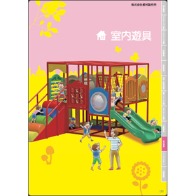 Indoor Play Equipment Facility Indoor Play Equipment Catalog