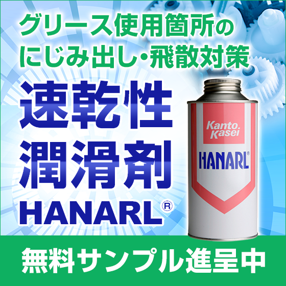 2_0824_kanto-kasei_560_560_2043444.png