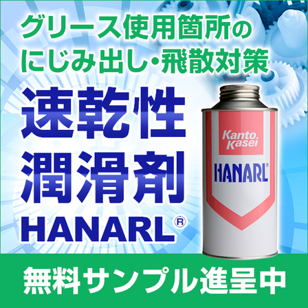 2_0824_kanto-kasei_560_560_2043444.png