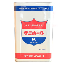 中性食器用洗剤　サニポールＫ