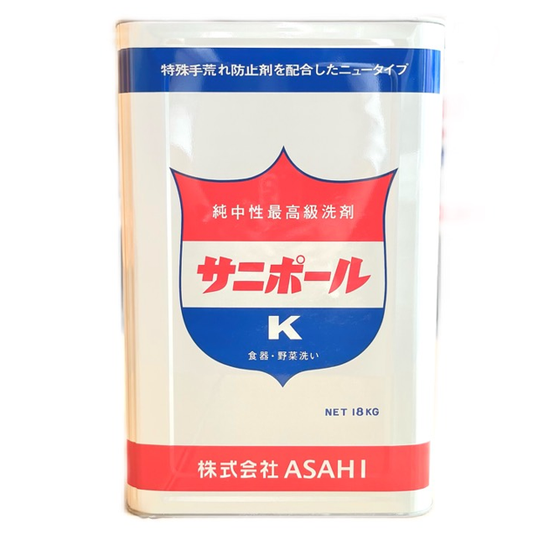 サニポールK-背景なし.png